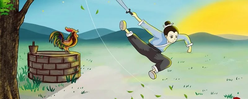 枕戈待旦的故事