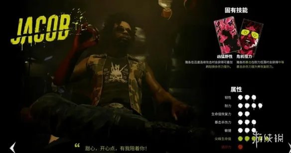 《死亡岛2》图文攻略大全 全任务通关流程图文详解