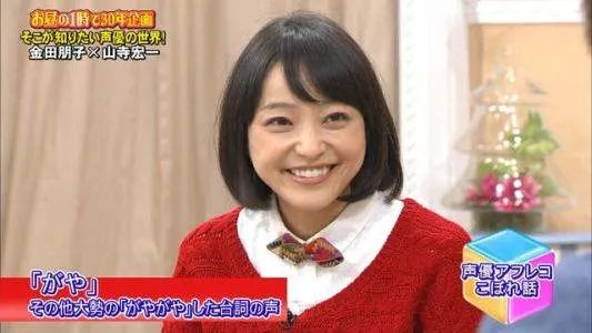 给《我老婆是学生会长》配音的声优都有哪些？