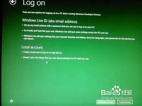 Windows 8硬盘安装教程