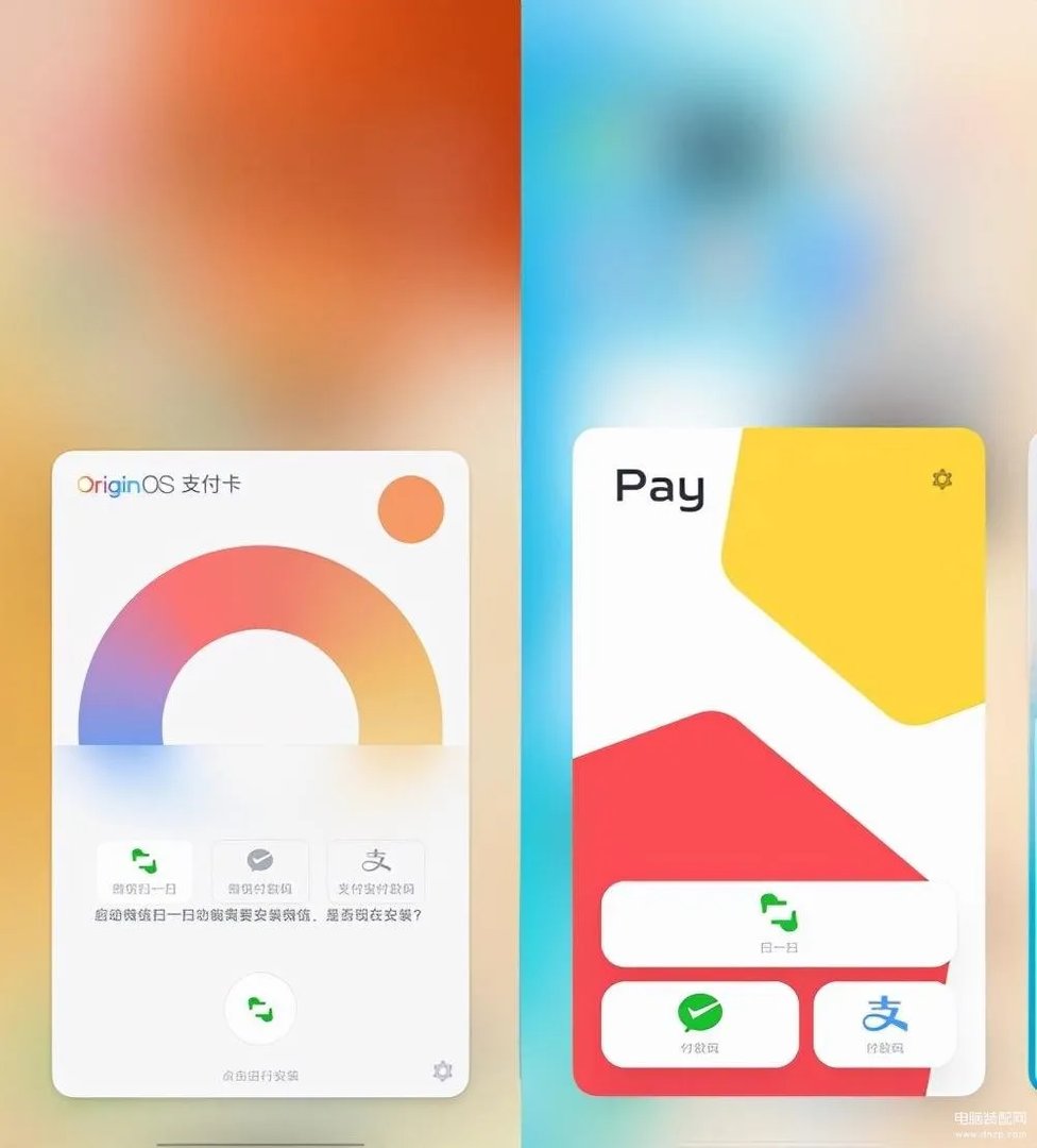 origin os ocean是什么系统（OriginOS Ocean体验实测）