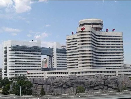 天津市第一中心医院去眼袋多方信息公开