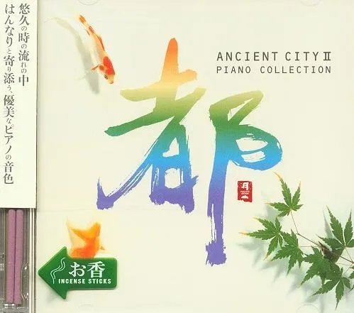 和平之月的介绍