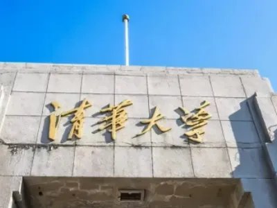 计算机专业学校全国排名