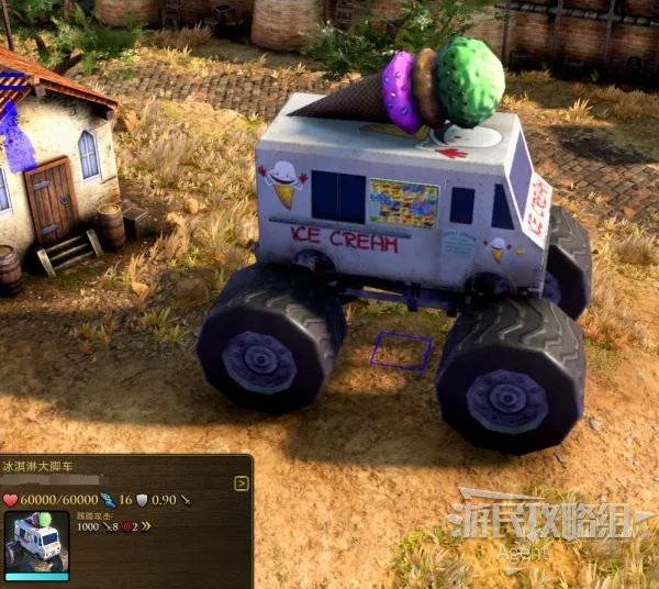 《帝国时代3决定版》秘籍作弊码大全 秘籍作弊码怎么使用