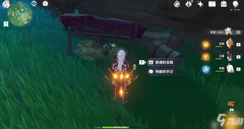 原神诡谲的御神签第一天任务如何完成 诡谲的御神签第一天任务完成方法