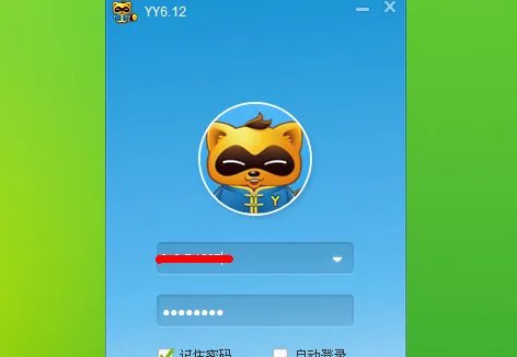 yy唱歌怎么调麦