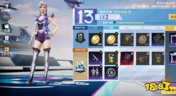 和平精英yyds什么意思 yyds含义解析