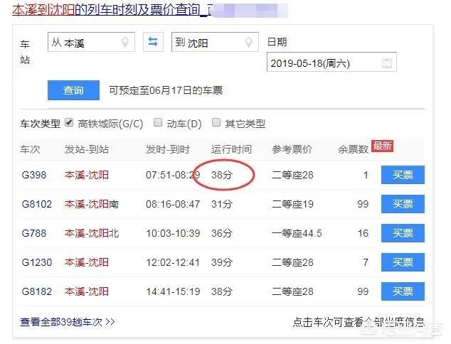 本溪的二手房房价大概是多少呢?