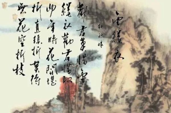 莫道无花空折枝上一句