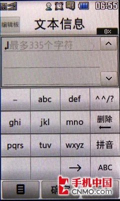 潮流数码玩家首选 LG双屏折叠KV920评测