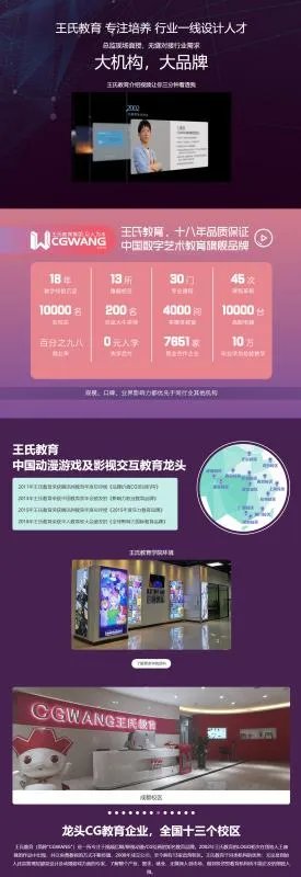 求CG资源网的密码，要全部的