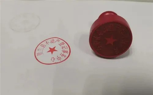 不动产包括哪些