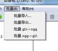 《三国志13》呼吸头像傻瓜式导入教程 三国志13呼吸头像怎么导入