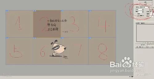 iphone手机QQ2012照片墻制作详细图文教程