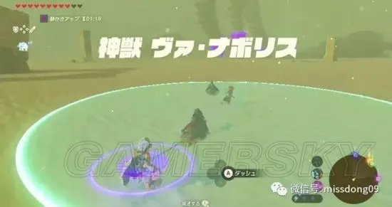 《塞尔达传说荒野之息》图文攻略 全主线流程与神兽攻略