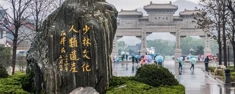 宋国是现在的哪里 宋国是现在的哪个地方