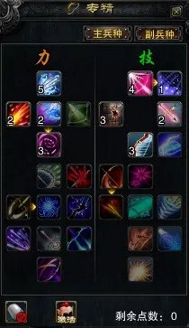 赤壁弓专精怎么点好啊？