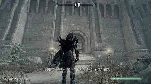 《上古卷轴5：黎明守卫》主线完整图文攻略（吸血鬼阵营）