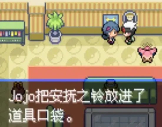 口袋妖怪究极绿宝石5全流程图文攻略 究极绿宝石V通关指南