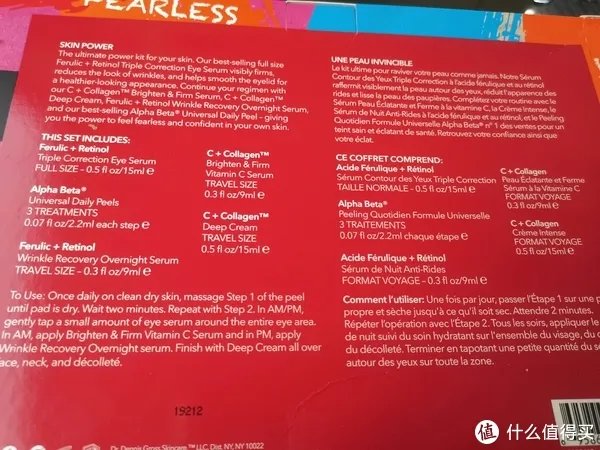 Dr dennis gross眼霜套盒入手记