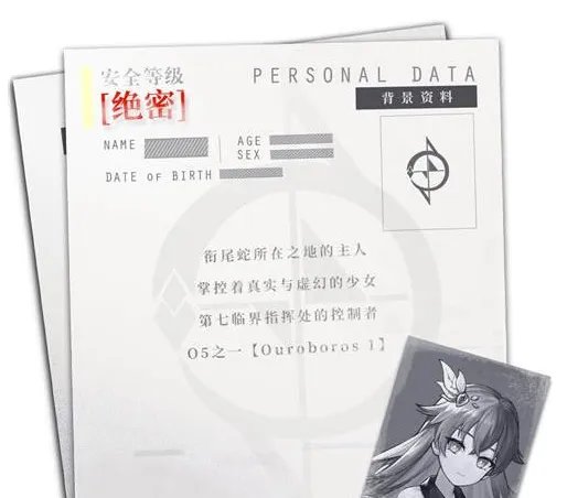 《星之彼端》pio的别名叫什么 pio别名介绍