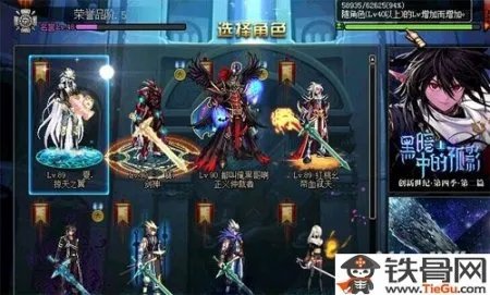 地下城与勇士红眼职业怎么样