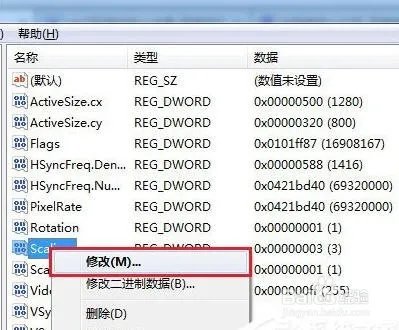 Windows7玩游戏不能全屏怎么办?