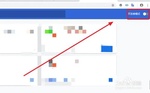 插件网下载下来的插件怎么安装