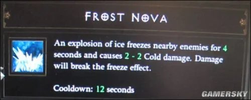 《暗黑破坏神3》技能系统详细介绍