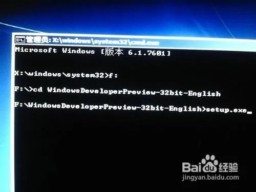 Windows 8硬盘安装教程