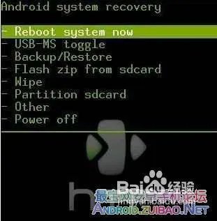 HTC MAGIC G2刷机教程HTC G2刷机教程