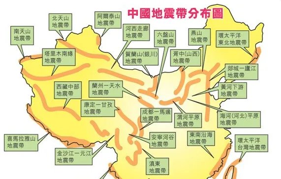 广州会不会地震？广州属于哪个地震带？