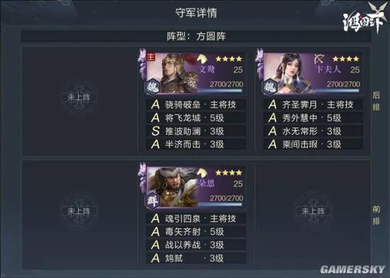 鸿图之下S3赛季怎么开荒 S3赛季开荒技巧