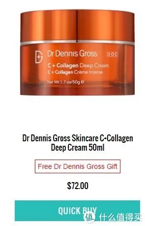 Dr dennis gross眼霜套盒入手记