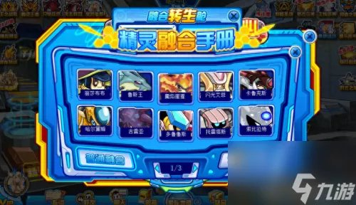 远古塔拉 塔拉承认小玉是前任黑影兵团女王