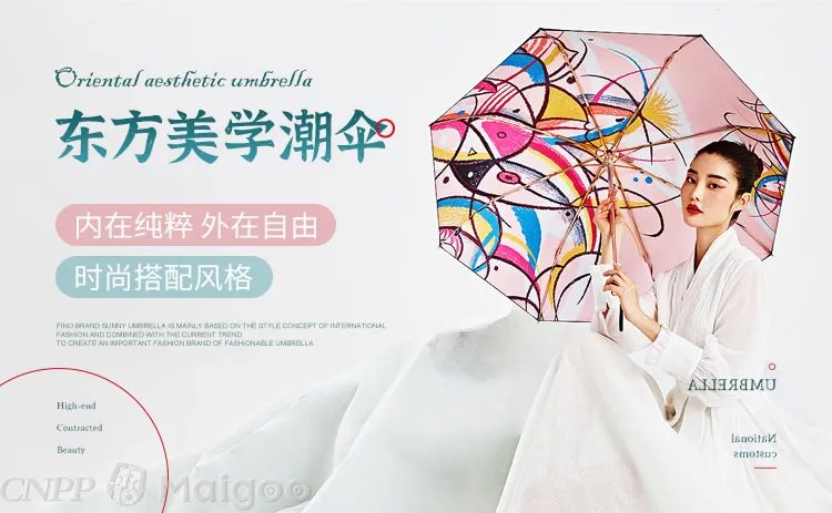 天堂天堂伞哪个是真的？天堂伞为什么叫天堂