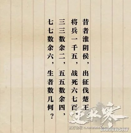 逆水寒牢狱风云探索任务攻略 牢狱风云题目答案一览