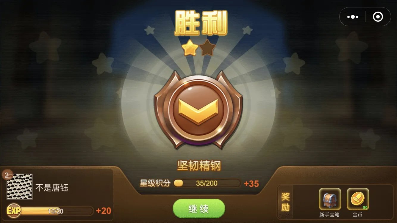 弹弹堂大冒险新手攻略大全 新手怎么玩