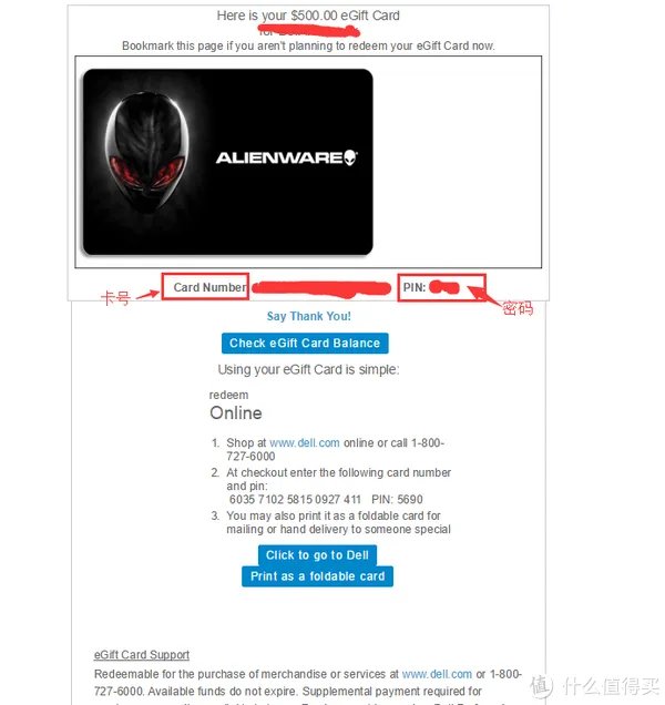 黑五DELL 戴尔 外星人 美国官网下单全过程