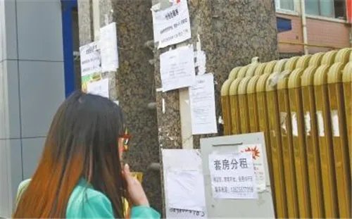 租房信息怎么写