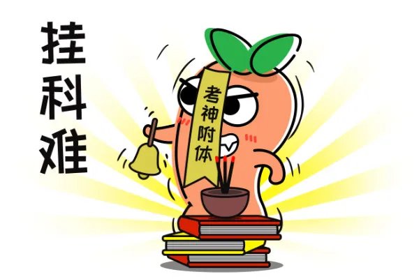 大学考试挂科怎么办 大学挂科有什么影响