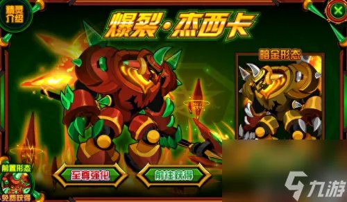 赛尔号火星港 赛尔号十大美女