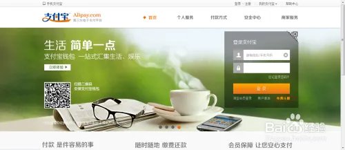 余额宝怎么用啊