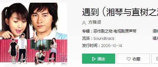 抖音我们绕了这么一圈才遇到歌曲介绍