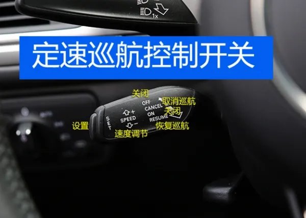 09奥迪a6l中控图解完整