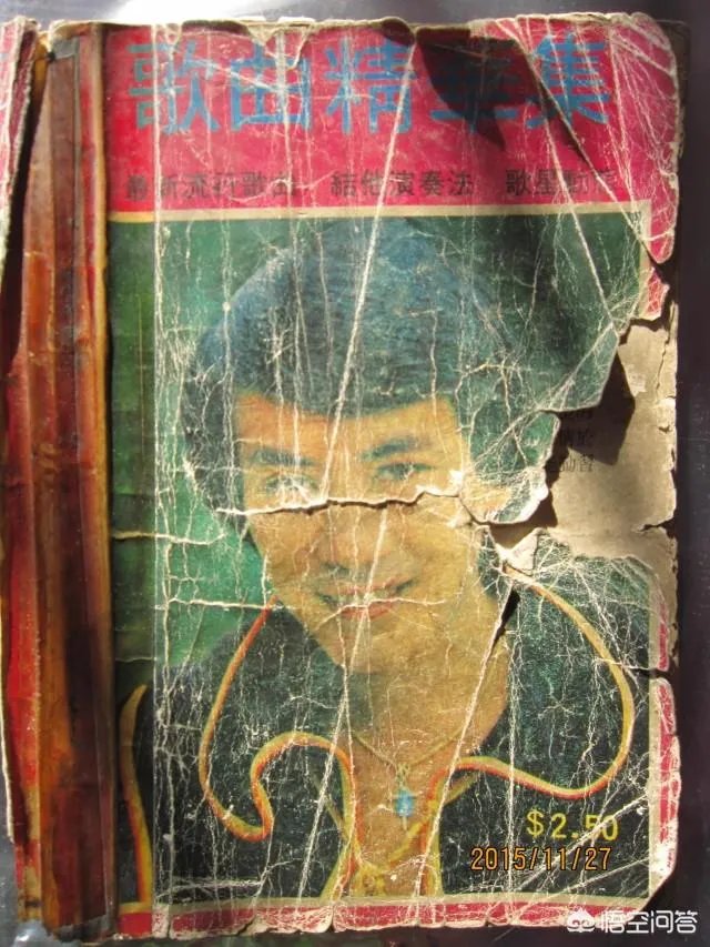 如何评价许冠杰？