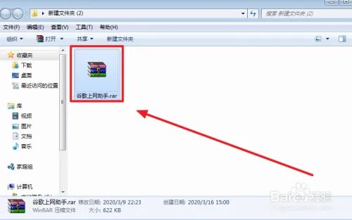 插件网下载下来的插件怎么安装
