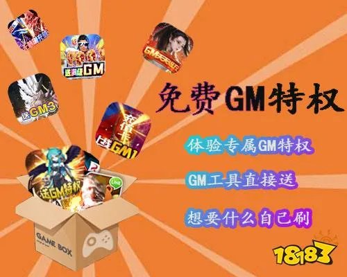 十大gm手游无限钻石app 无限钻石gm手游平台推荐