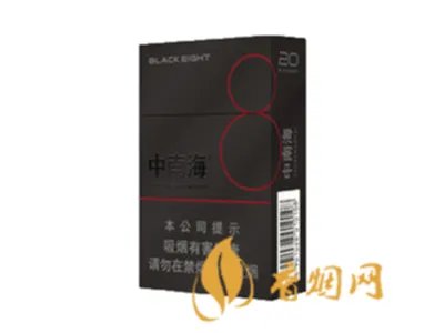 中南海(典8)香烟怎么样 中南海黑八10元烟的一匹黑马